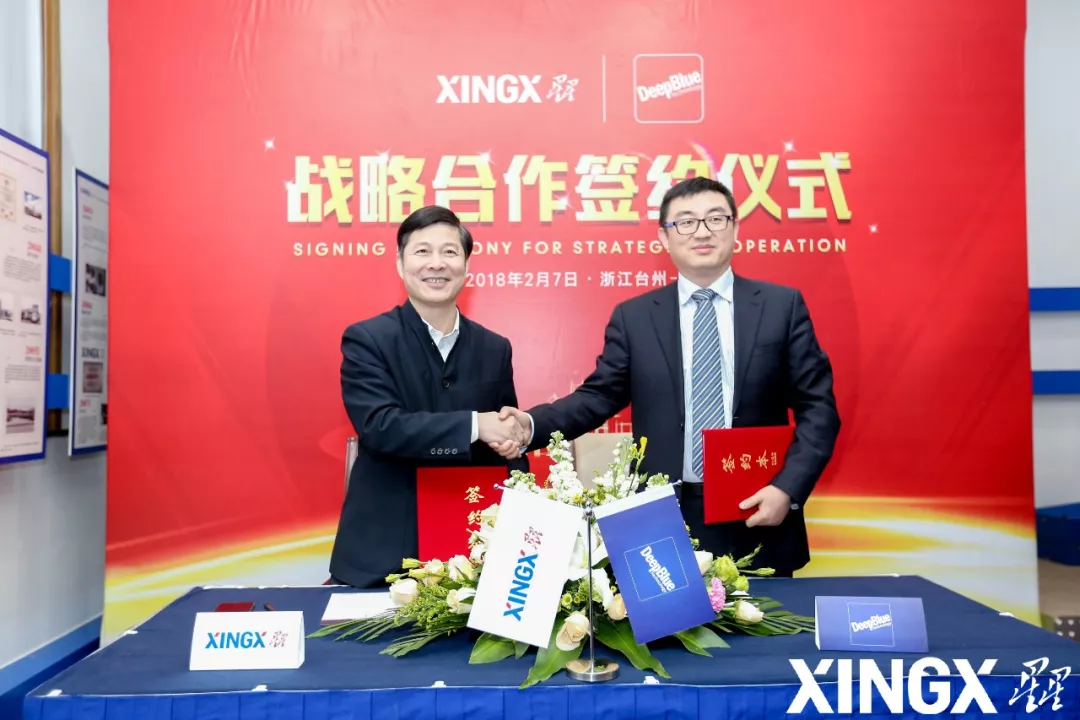 星星冷鏈聯(lián)手深蘭科技，“星”零售構建智能化“蘭”圖