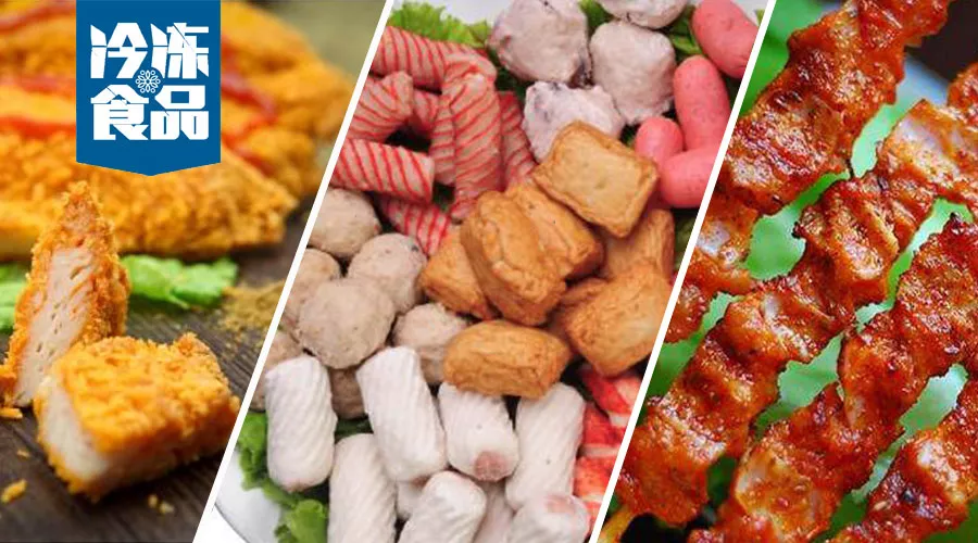 小餐飲、休閑餐飲定制產品需求旺，凍品如何玩轉私人定制？