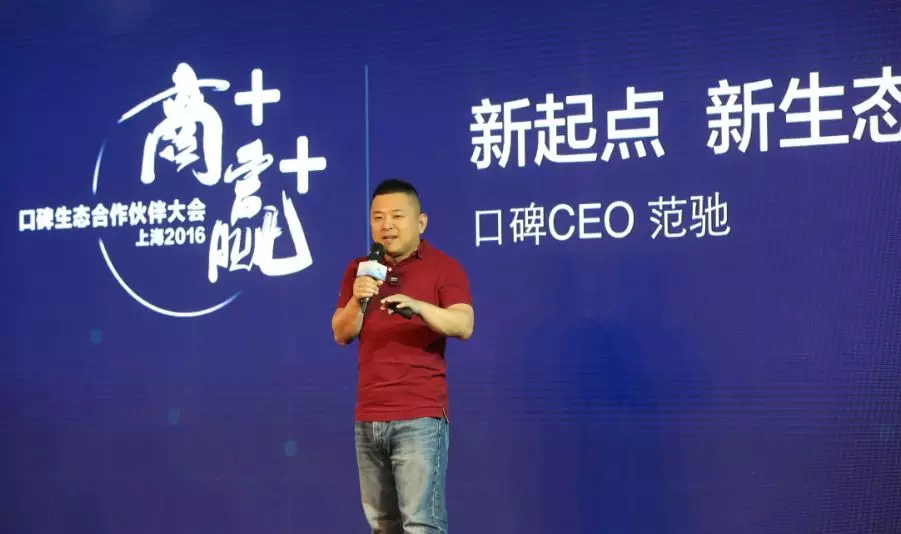 阿里將全資收購餓了么，新零售大戰(zhàn)開啟，美團對決阿里！