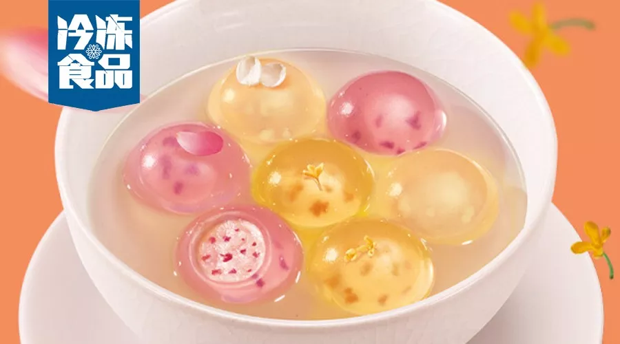 有“顏值”沒銷量！“美若天仙”的鮮花湯圓為什么賣不好？