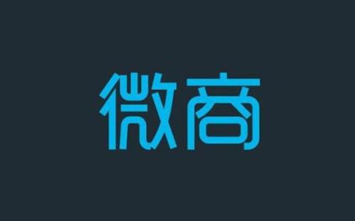 【冷眼熱評】微商渠道里，藏著凍品大商機