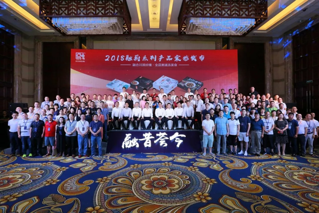 龍旺出川，扛起川味美食大旗，融廚系列劍指全國(guó)市場(chǎng)！