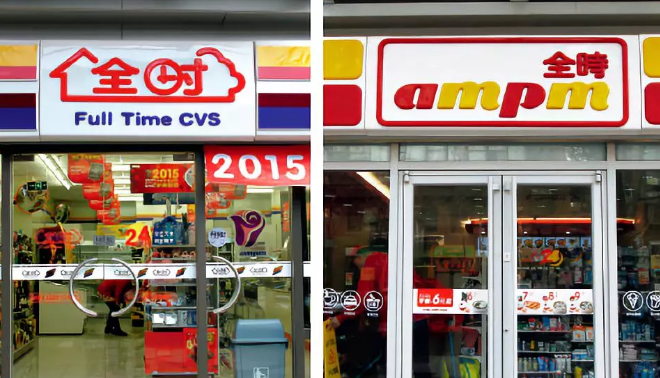 全時關東煮外賣現蒼蠅，便利店O2O存監管盲區