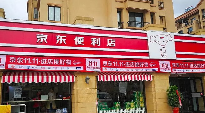 從7-11挖人、收編夫妻店，京東便利店的翻牌加盟模式進(jìn)展如何