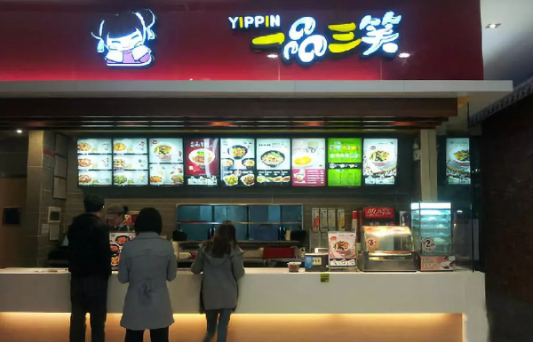 連關(guān)11家店！外賣(mài)明星一品三笑笑著笑著“哭”了