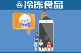 社區(qū)團購成元宵節(jié)新戰(zhàn)場，大黃米湯圓喜提“團寵”