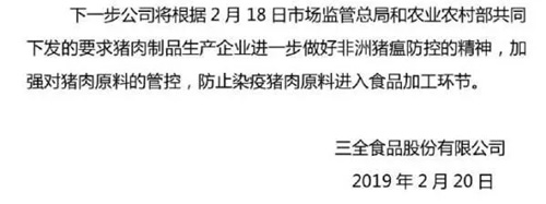 1550733930217397.jpg san.jpg