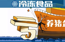 股價上天，業績趴地，上市豬企一季度集體巨虧是鬧哪樣？