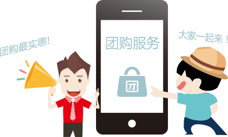  經(jīng)銷商如何運(yùn)作社區(qū)團(tuán)購？這個(gè)專家講的超接地氣了