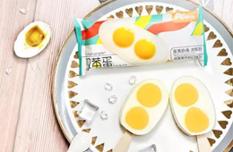 3個月爆賣3200萬支！揭秘“雙黃蛋”雪糕的“網紅生意經”