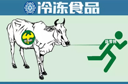 牛肉店里涮火鍋，能吃能帶能外賣：新零售體驗這樣玩兒