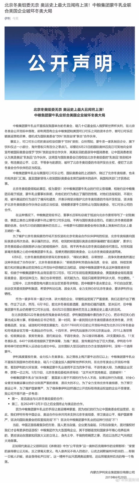 1561108986144287.jpg 47Z(LNNK_U@3SSI`58H9XU9.jpg