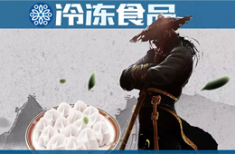 高端光環(huán)日漸黯淡，灣仔碼頭能否重做江湖“新主餃”？