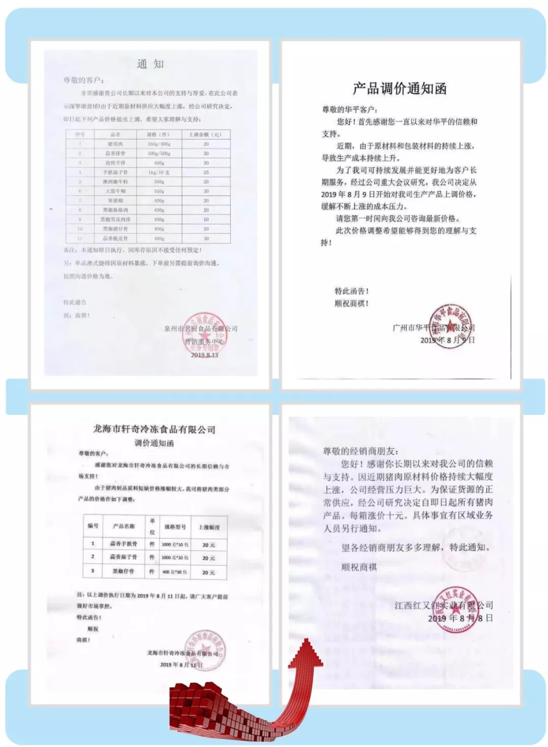 1565878342195414.jpg 1565878342195414.jpg