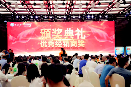 1566266795622734.png 千商大會 (11).png