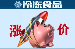 豬價(jià)漲勢驚動(dòng)國務(wù)院，5大措施保供穩(wěn)價(jià)！