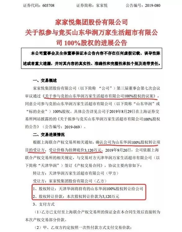 1569582178421632.png hy (2).png