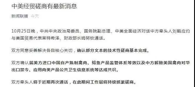 1572514219119753.png 40CJL}XX9ZLE4QYI$OKAHQB.png