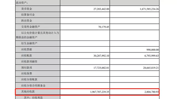 1573091402721927.png S%P4_JJ1XJR5`%{V)(AA)PH.png