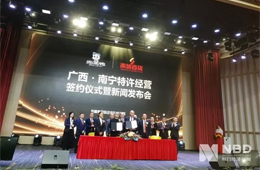 堅(jiān)持直營(yíng)17年后，周黑鴨“變了” ！宣布啟動(dòng)特許經(jīng)營(yíng)