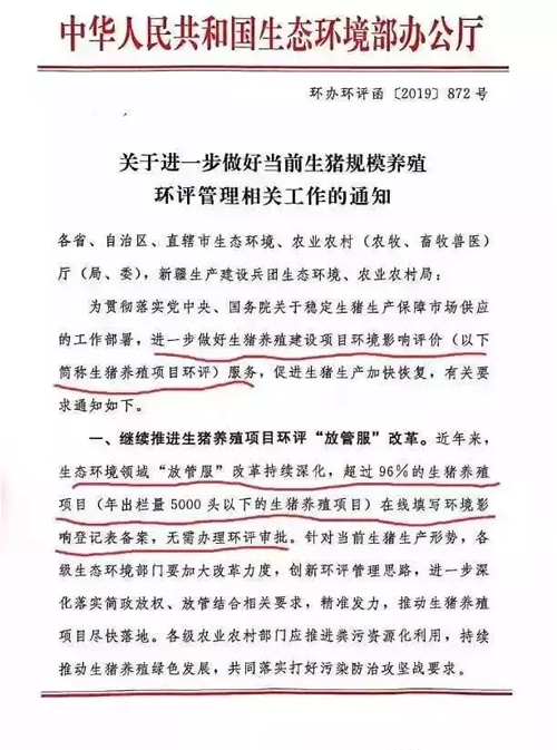 1576573141712861.png 68I3VF%G1`V`OIIP)0O_Q4V.png