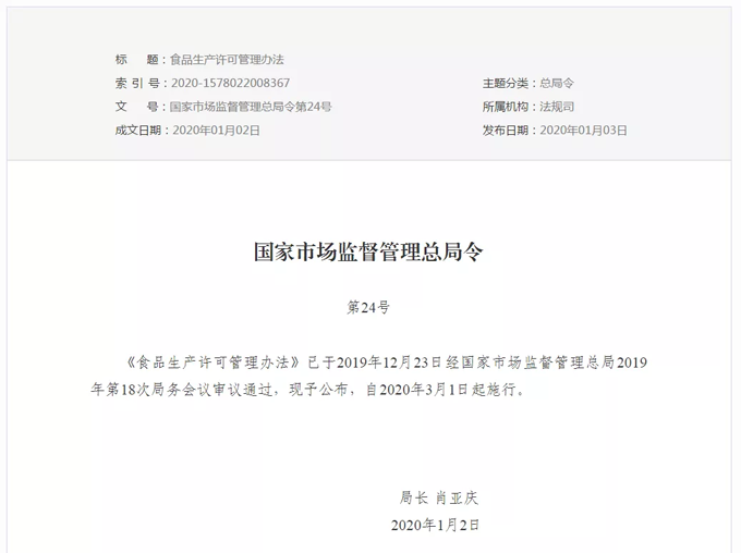 1578447666547721.png $RL7F~`VO9}(4U6F3VIV{(W.png