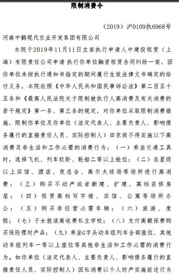 1578458981393019.png O{RIV$VGM6E{20F_6P7[E1F.png