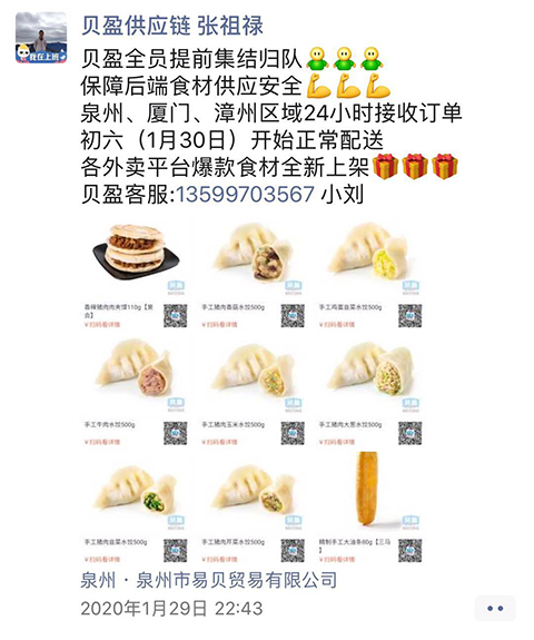 1583055510692282.jpg da68264f28196b33b2d33f10fce1262c_640_wx_fmt=png&tp=webp&wxfrom=5&wx_lazy=1&wx_co=1.jpg