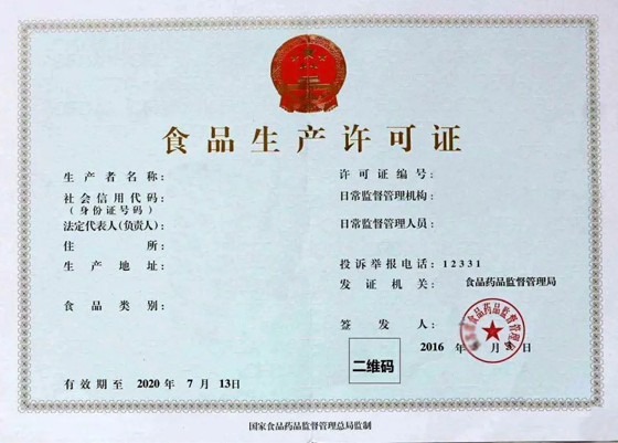 1583377274468317.png shipz (6).png