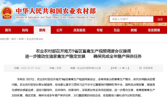 1583726637622645.png $LDHRI9G0XDJ2~8(SF[9IJB.png