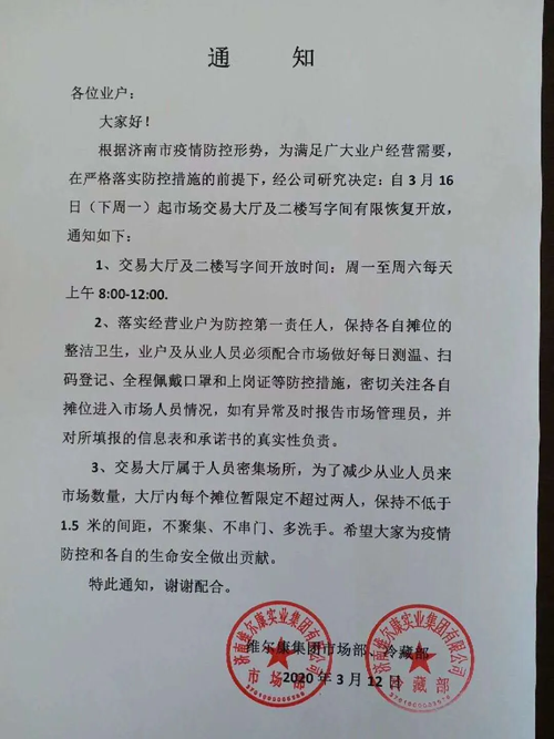 1584328392691774.png 3BB452IC{_59PO3}`S{C9IA.png