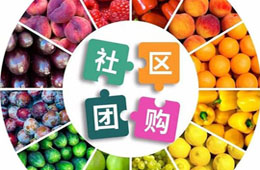 半個月賣掉面點400萬，這個社區團購“學霸”是怎么做到的？