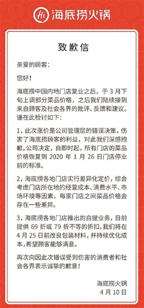 1586829772260232.png )Q90}%1PT`NQ%C%TFXS)R4E.png