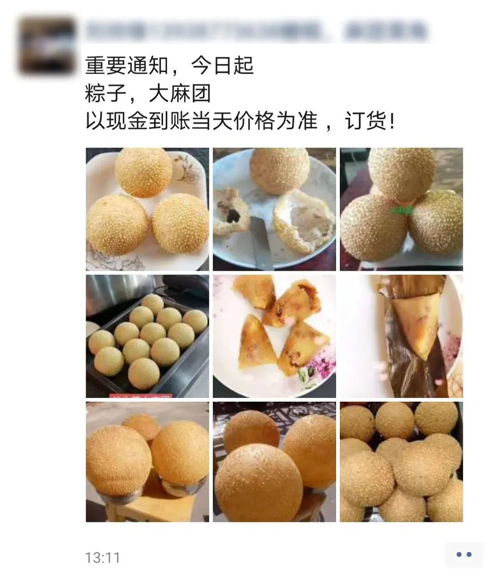 1587009357678179.png nuomi (4).png