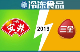  營收規模看三全，賺錢能力數安井：速凍食品“雙龍頭”實力大比拼