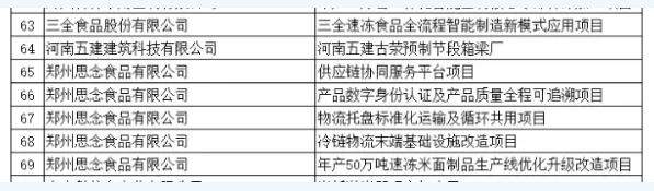 1592213147795285.png z (1).png