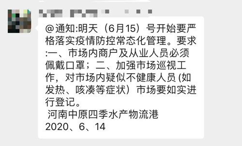 1592213414215471.png 0615 (3).png