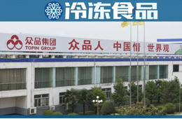  17家“眾品系”企業(yè)被法院裁定破產重整