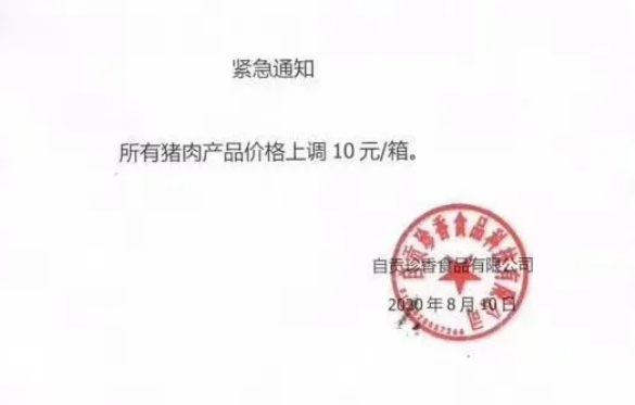 1597634965494913.png MU6@)VMQE4{@5NEA06S(43V.png