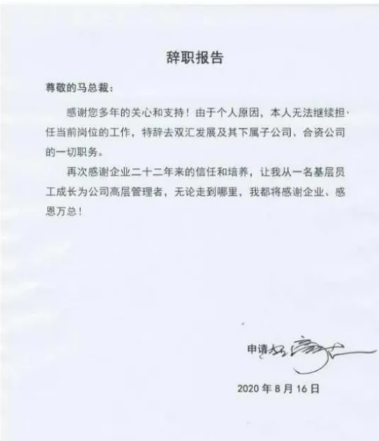 1597974926182346.png GLYH96I}_U8U$R3$_P5KX)3.png