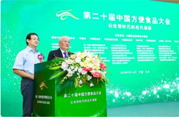 冷凍食品前三季度增速超60%！疫情期間“大豐收”，回歸常態(tài)后如何創(chuàng)新應(yīng)變？