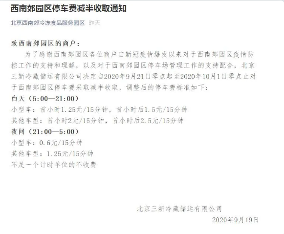 1600763746356544.png PW(UN$I{YHJV}72WK@0_9W9.png