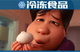 巴比今日新股申購(gòu)，白象、海欣跨界推新…速凍面點(diǎn)為什么又“香”了？