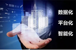 不轉(zhuǎn)型將“無(wú)商可務(wù)”！擁抱數(shù)字化，凍品商該怎么做？