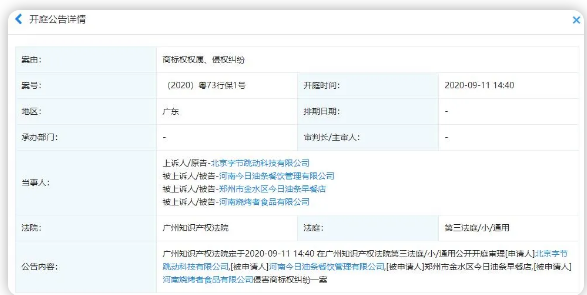 1602834915219699.png 8)G{7$QCTXJHI9@6O3@4STD.png