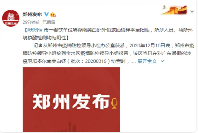 1607934383829357.png 2385I30WMSJRA@~P(ZBLO2F.png