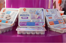 關注 | 水餃被“盯上”！鐘薛高、巴比、白象…來跟你搶市場了