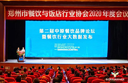 河南餐飲大數(shù)據(jù)發(fā)布，線上訂單增長超六成