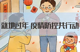 餐標翻倍、每人500紅包、包車本地游…引導“就地過年”，凍品企業也是操碎了心