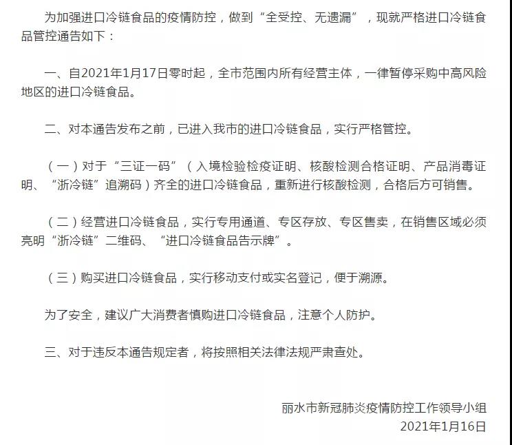 1611111907709206.jpg 1611111907709206.jpg